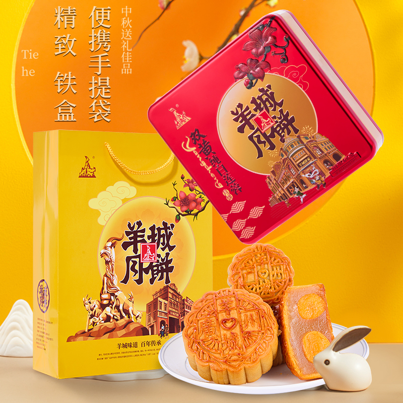 雙黃純白蓮蓉750g