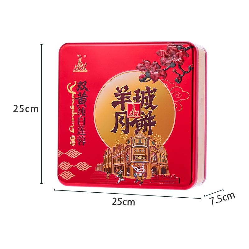 雙黃純白蓮蓉750g