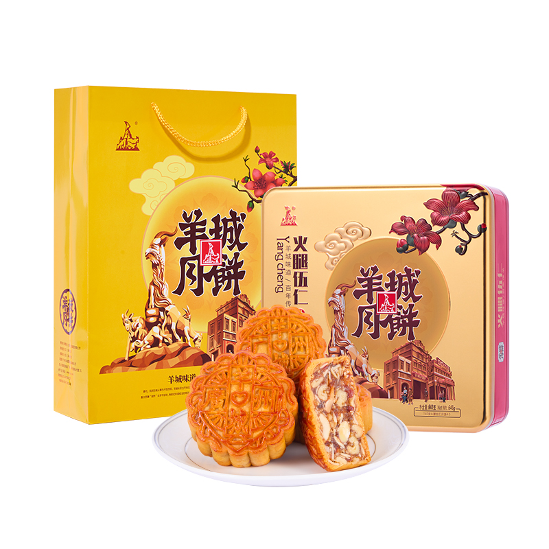 羊城火腿伍仁月餅